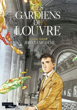 manga - Gardiens du Louvre (les) - Edition Augmentée 2020