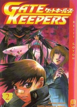 manga - Gate keepers Vol.2