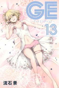 Manga - Manhwa - GE - Good Ending jp Vol.13