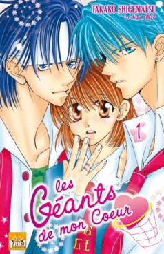 Manga - Manhwa - Géants de mon Coeur (les) Vol.1