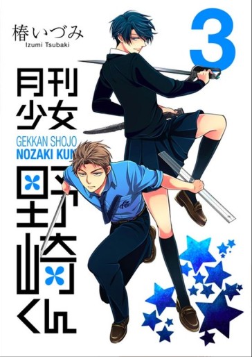 Manga - Manhwa - Gekkan Shôjo Nozaki-kun jp Vol.3