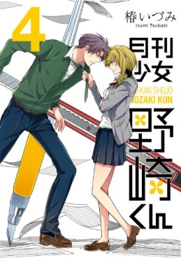 Manga - Manhwa - Gekkan Shôjo Nozaki-kun jp Vol.4