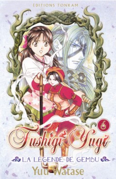 Manga - Fushigi Yugi - la légende de Gembu Vol.6