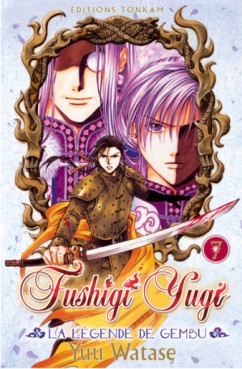 manga - Fushigi Yugi - la légende de Gembu Vol.7