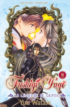 Manga - Fushigi Yugi - la légende de Gembu Vol.8