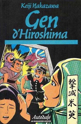 Manga - Manhwa - Gen d'Hiroshima - Humano