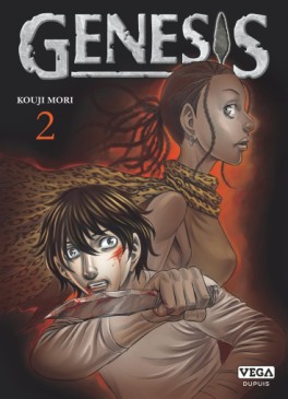 Manga - Manhwa - Genesis Vol.2