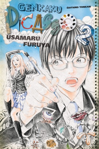 Manga - Manhwa - Genkaku Picasso Vol.2