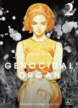 Manga - Manhwa - Genocidal Organ Vol.2