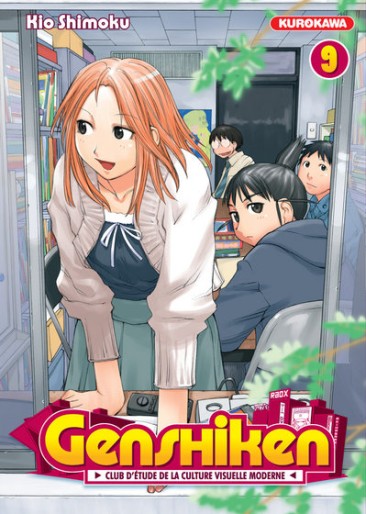 Manga - Manhwa - Genshiken Vol.9