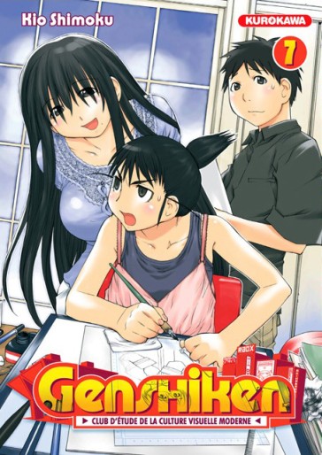 Manga - Manhwa - Genshiken Vol.7