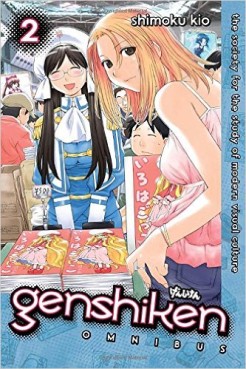 Manga - Manhwa - Genshiken - Omnibus us Vol.2