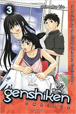 Manga - Manhwa - Genshiken - Omnibus us Vol.3