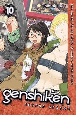 Manga - Manhwa - Genshiken - Second Season us Vol.10