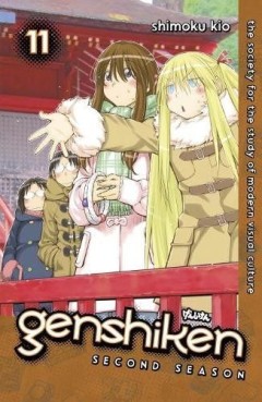 Manga - Manhwa - Genshiken - Second Season us Vol.11