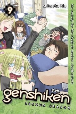 Manga - Manhwa - Genshiken - Second Season us Vol.9