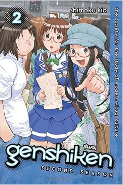 Manga - Manhwa - Genshiken - Second Season us Vol.2