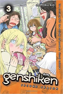 Manga - Manhwa - Genshiken - Second Season us Vol.3