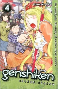 Manga - Manhwa - Genshiken - Second Season us Vol.4