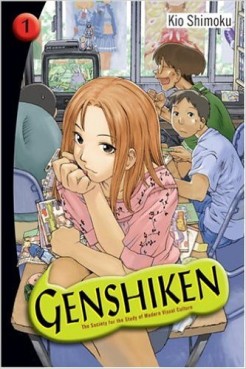 Manga - Manhwa - Genshiken us Vol.1