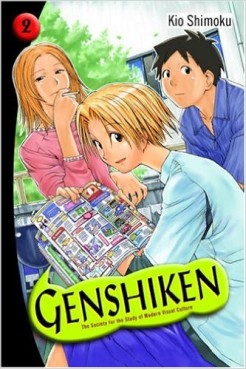Manga - Manhwa - Genshiken us Vol.2