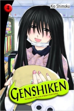 Manga - Manhwa - Genshiken us Vol.4