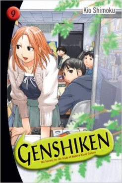 Manga - Manhwa - Genshiken us Vol.9