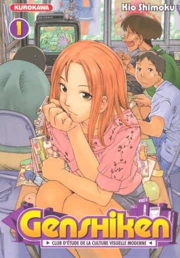 Manga - Manhwa - Genshiken Vol.1