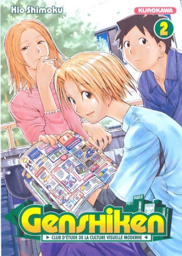 Manga - Manhwa - Genshiken Vol.2