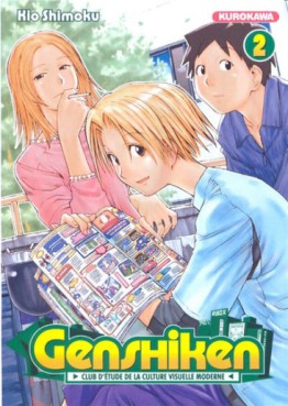 manga - Genshiken Vol.2