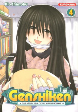 Manga - Genshiken Vol.4