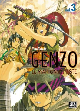 Manga - Manhwa - Genzo Vol.3