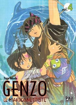 Manga - Manhwa - Genzo Vol.4