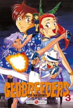 Manga - Geobreeders Vol.3