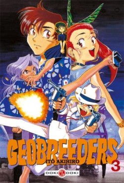 manga - Geobreeders Vol.3