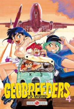 Manga - Manhwa - Geobreeders Vol.4