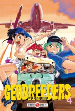 manga - Geobreeders Vol.4