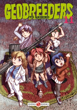 Manga - Geobreeders Vol.11
