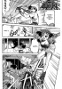 Planche supplémentaire © ITÔ Akihiro / Shônen Gahôsha