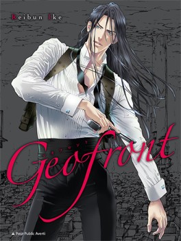 Manga - Manhwa - Geofront