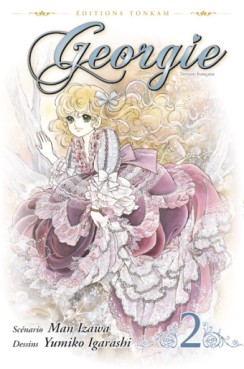 manga - Georgie Vol.2