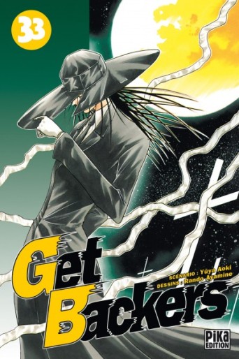 Manga - Manhwa - Get Backers Vol.33