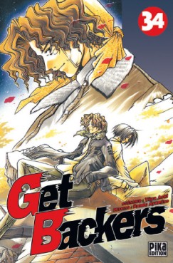 Manga - Manhwa - Get Backers Vol.34