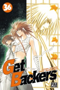 Manga - Manhwa - Get Backers Vol.36