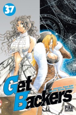 Manga - Get Backers Vol.37