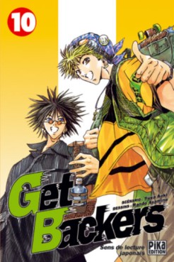 Manga - Manhwa - Get Backers Vol.10
