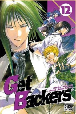 Manga - Manhwa - Get Backers Vol.12