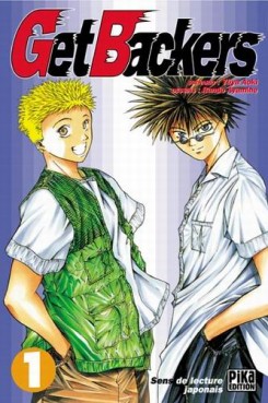 Mangas - Get Backers Vol.1