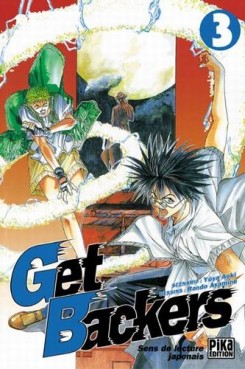 Manga - Manhwa - Get Backers Vol.3