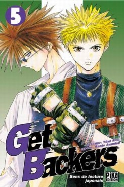 Manga - Manhwa - Get Backers Vol.5